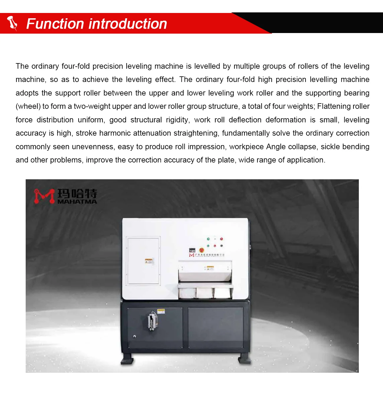 Sheet Leveling Metal Coil Straightening Steel Plate Flattening Machine For Metal Sheet