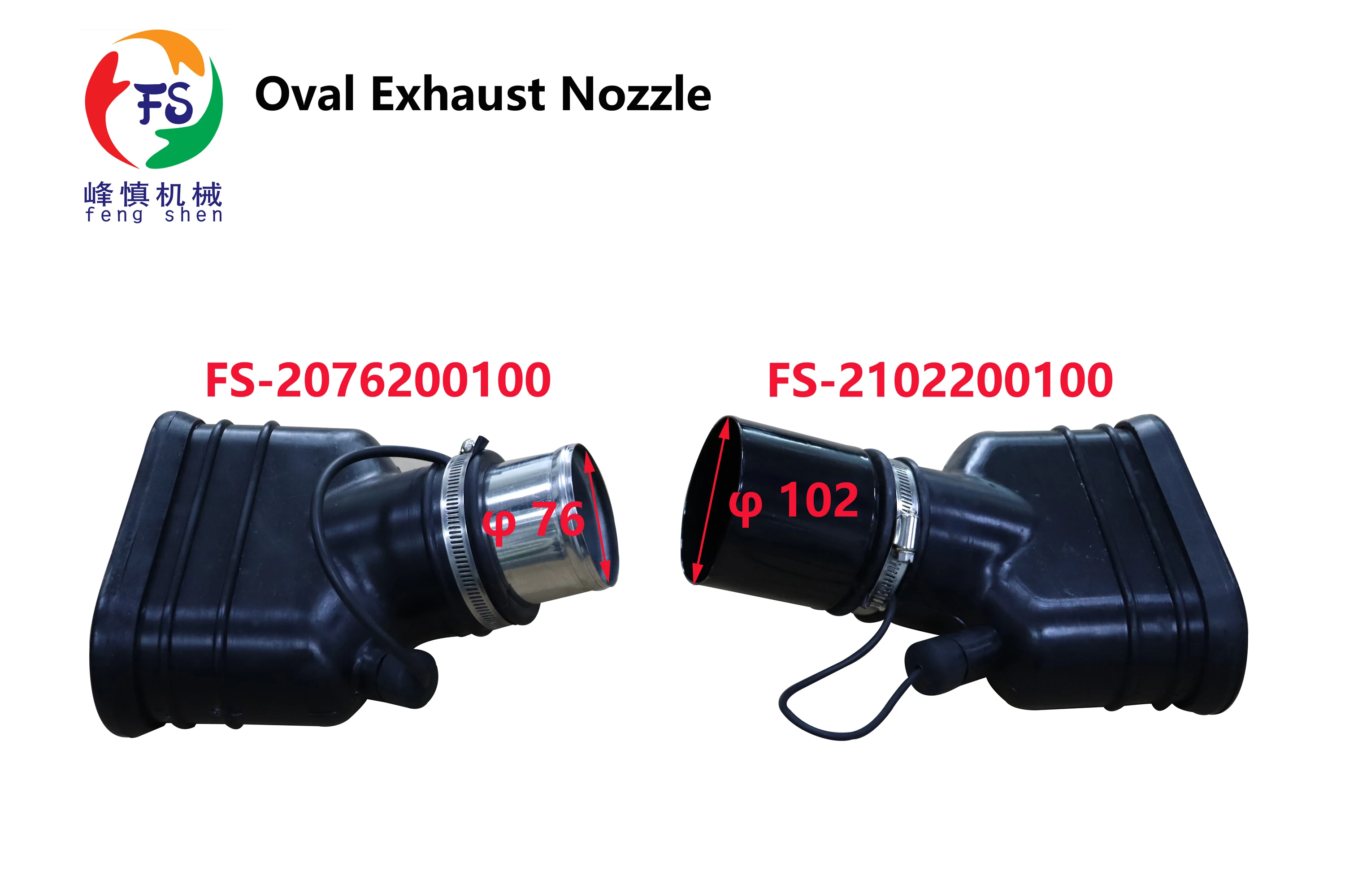 Exhaust Nozzles For Exhaust Extraction System Exhaust Hose Tailpipe