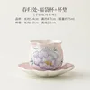 Dessous de tasse de sac de fortune à ressort