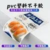 PVC plastic labels
