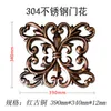 390*340 [bronce rojo]]