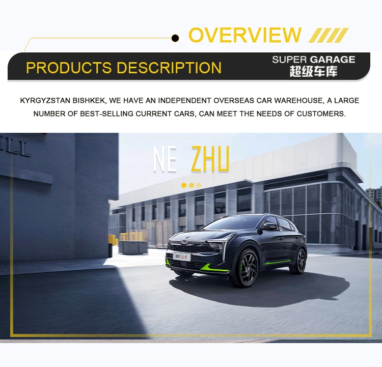 Wholesale 2022 2023 Neta U Electric Car - 401km-501km Range