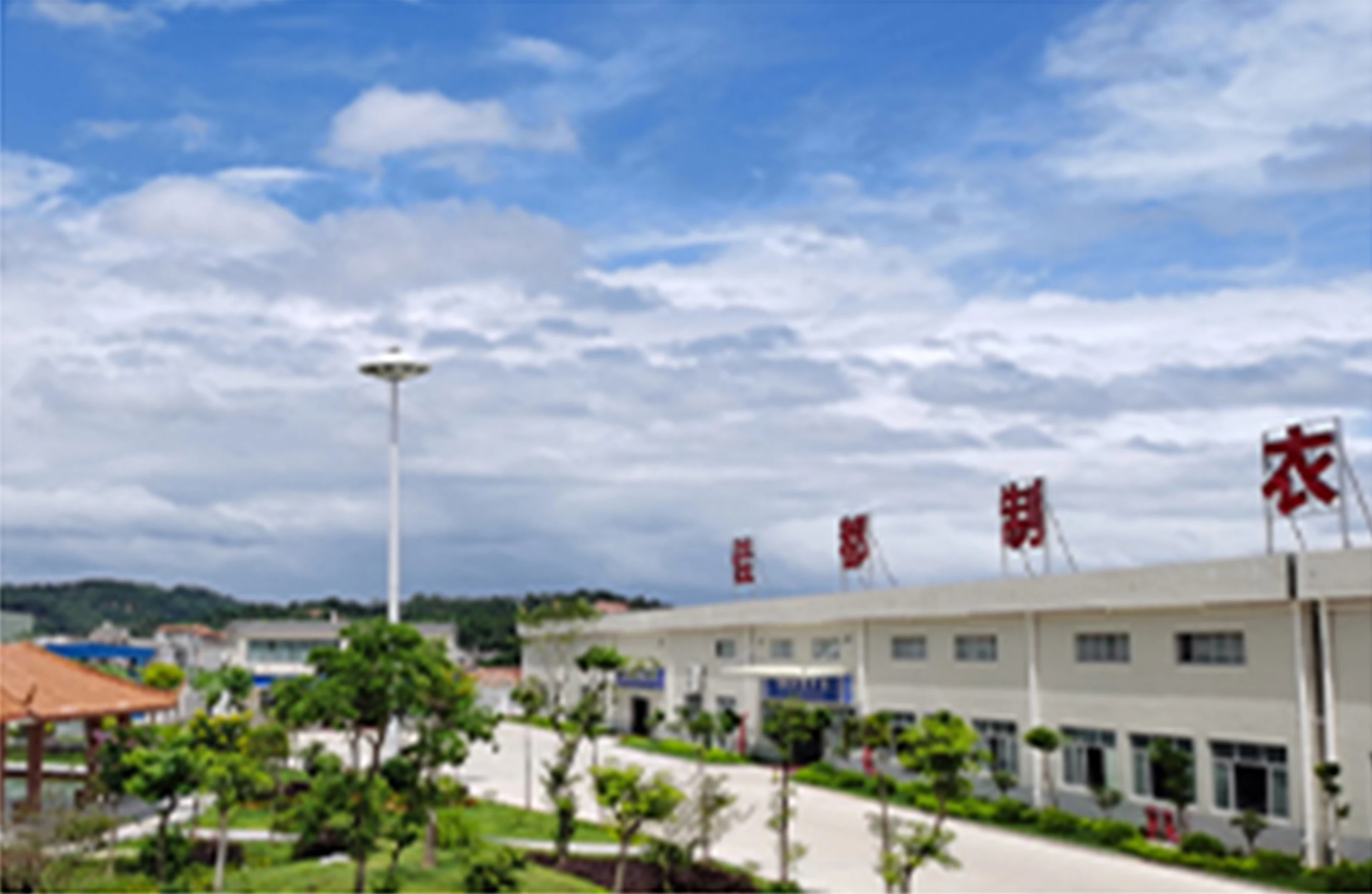Jiadu (Huizhou) Garment Co., Ltd.