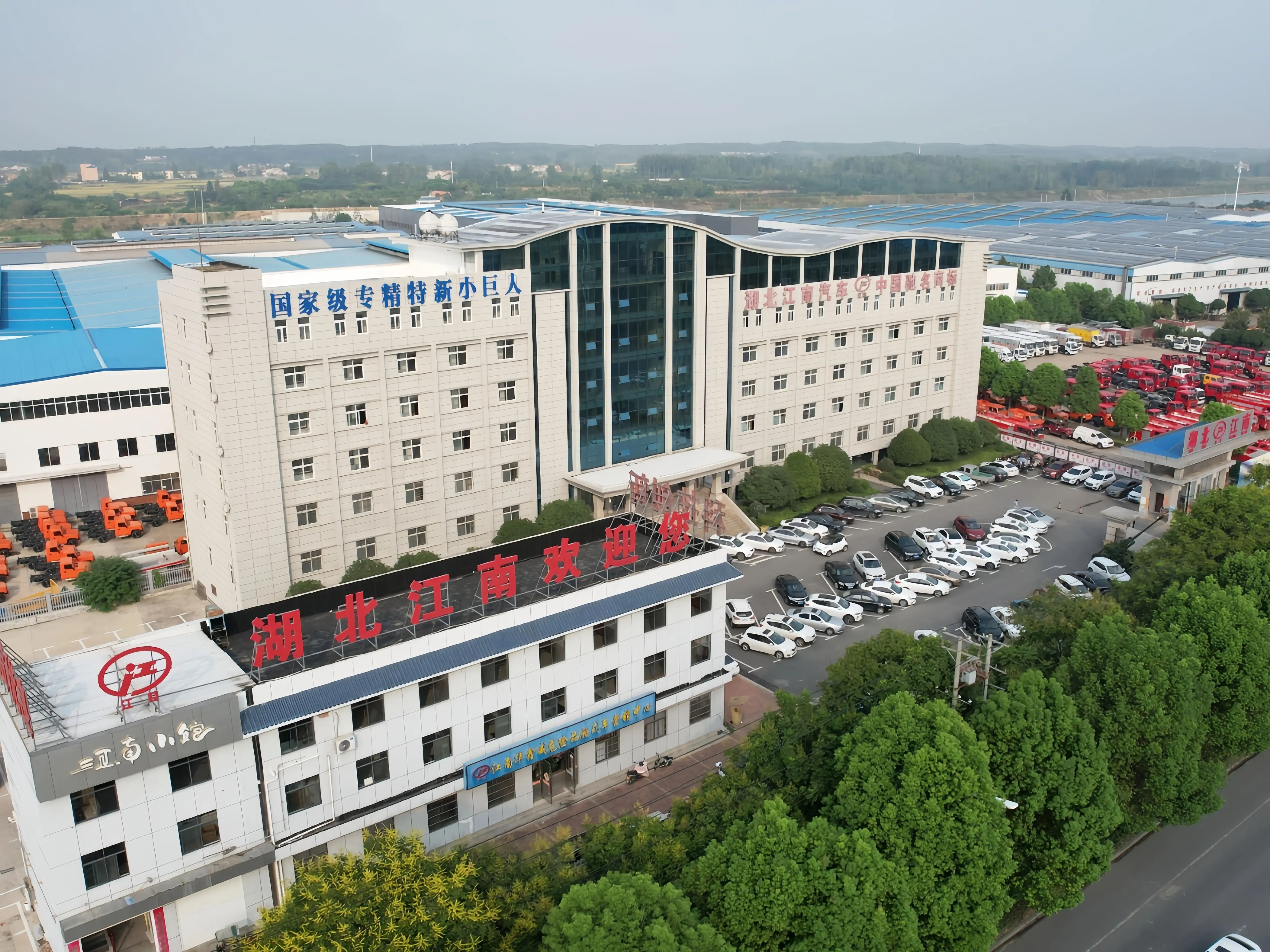 Hubei Jiangnan Special Automobile Co., Ltd.