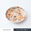 Autumn colors floral language-disc