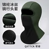 QXTTCK - Vert Militaire [Sans Épingle à Lunettes]