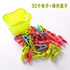 30 clips+cesta verde