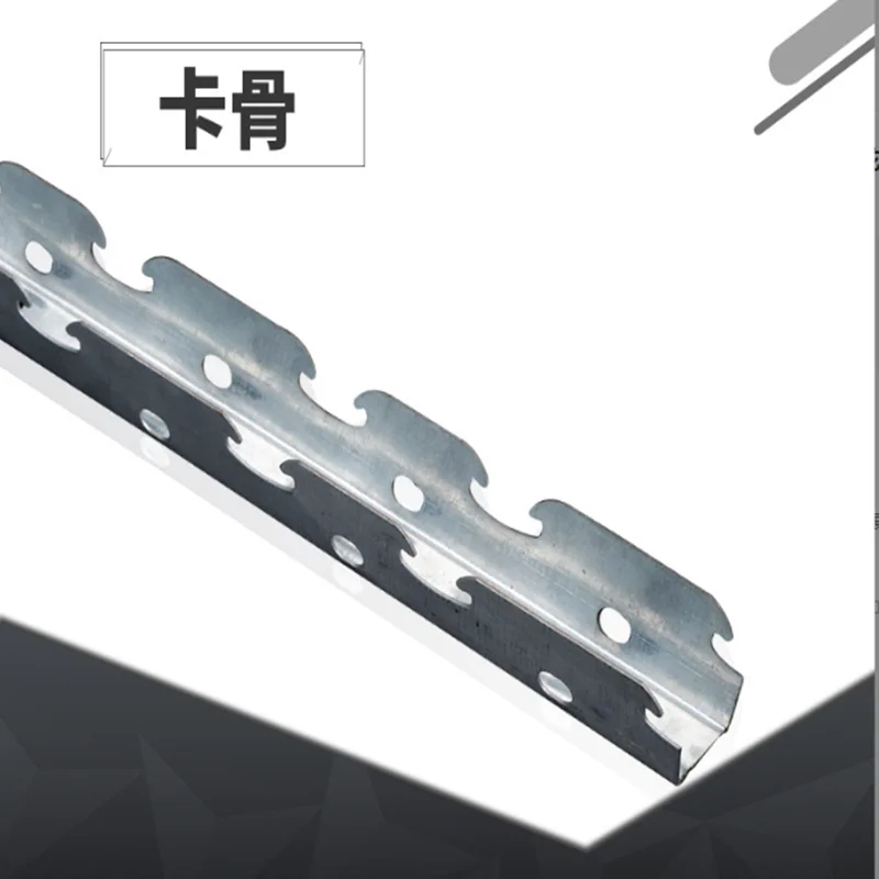 Customized Keel Paint Light Steel Ceiling Panel Keel Ceiling Ceiling