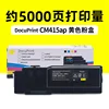 5000 pages CM415ap Yellow Toner Cartridge