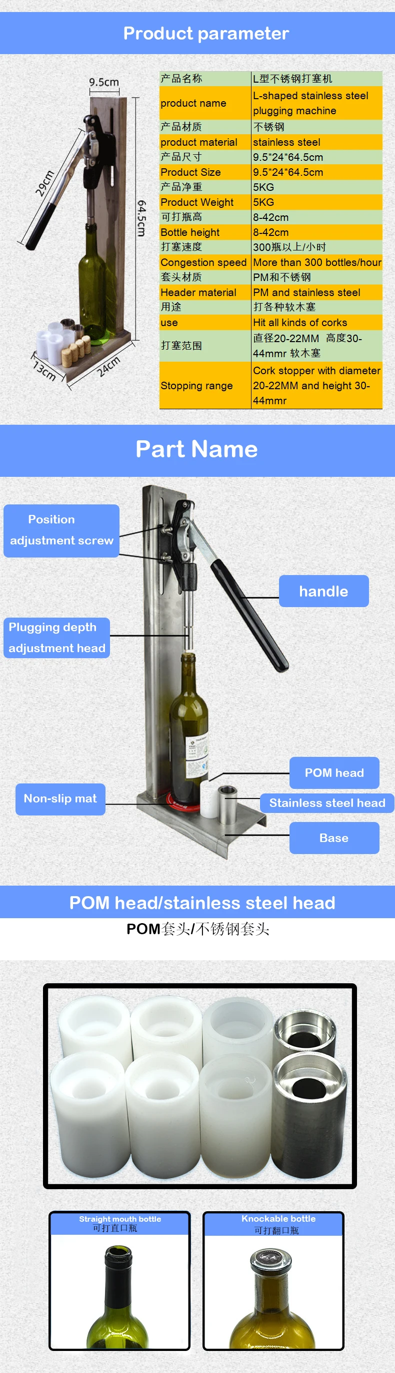 Stainless Steel Corker Cork Pressing Hand Pressure Wine Cork Bottle