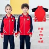 Three piece set (red)