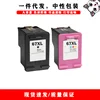 Black Large Capacity
