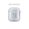 Para los Airpods 2 (Color 2)