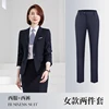 Navy suit+navy pants