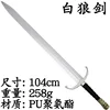WM-608 Yellow