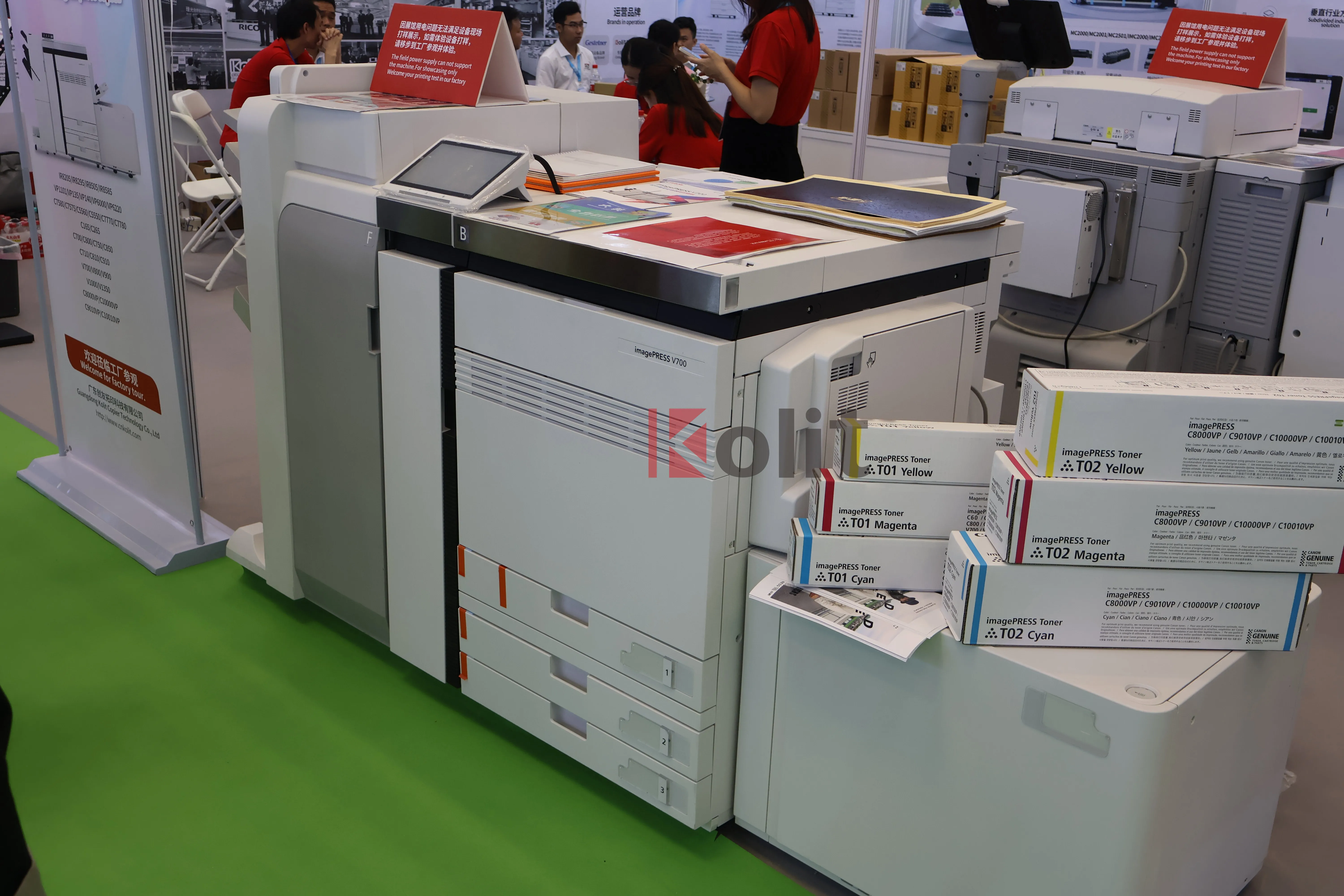 高品質新品コピー機 純正/本物 A3カラー多機能複合機 イメージプレス