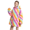 Children's thermal clothing cash reward