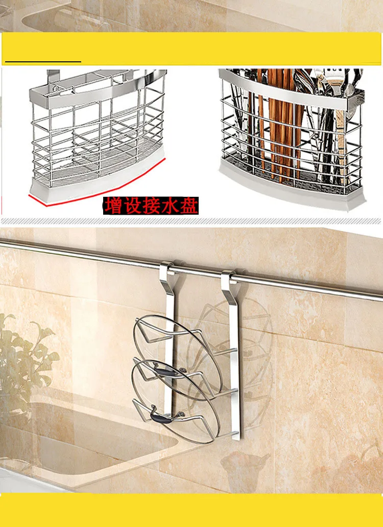 Stainless Steel Kitchen Shelf Folding Wall-mounted Knife Plate Chopsticks Tube Seasoning Bottle Lid Dishes Storage Rack manufacture