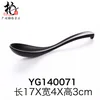 YG140071   วายจี140071