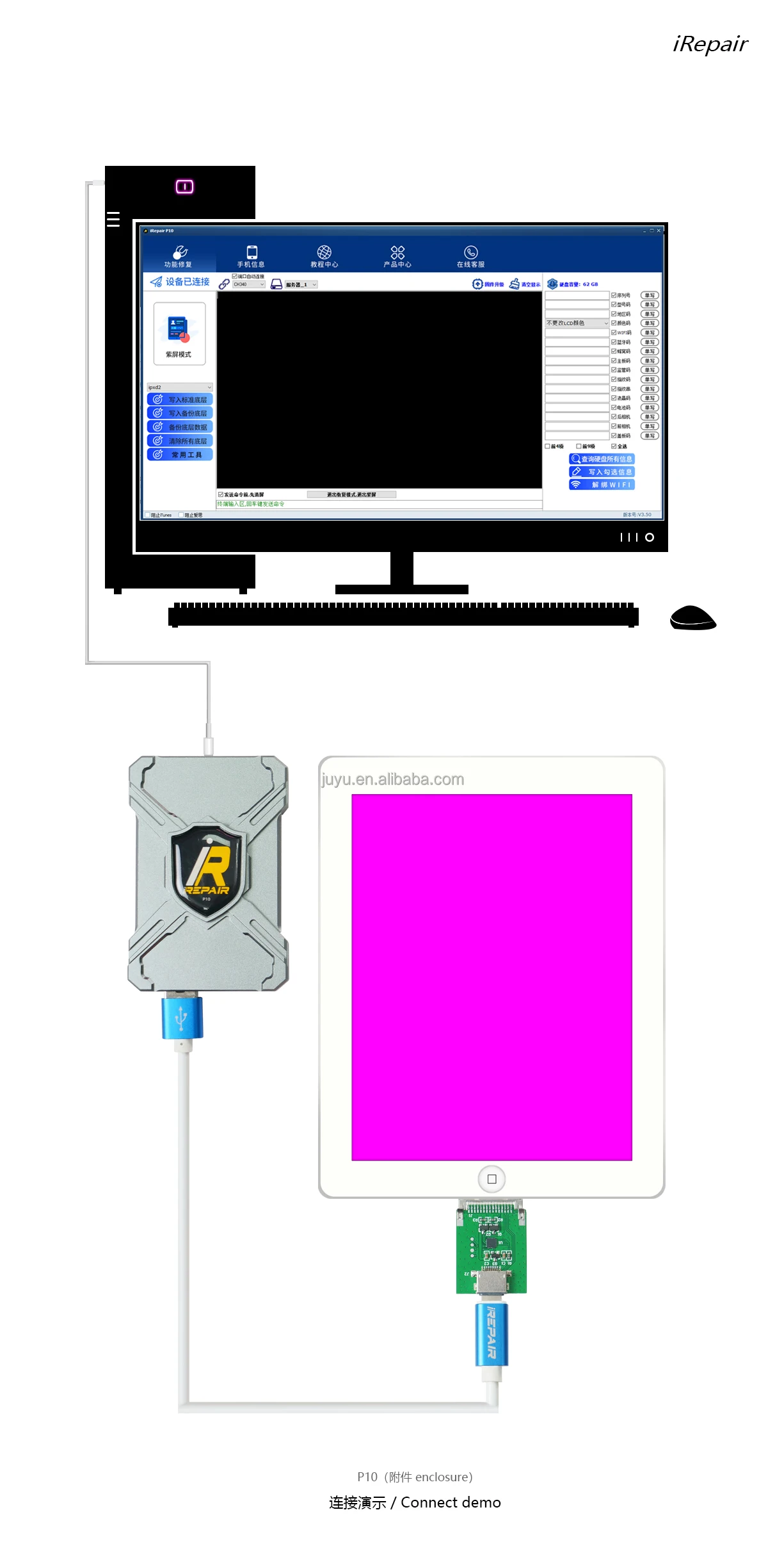 Irepair Box P10 / Ibox No Disassembly Required Hard Disk Dfu Reading ...