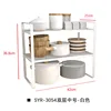 Medium Double Layer - White
