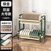 [Green Gold] Double Layer 52cm - Standard Configuration