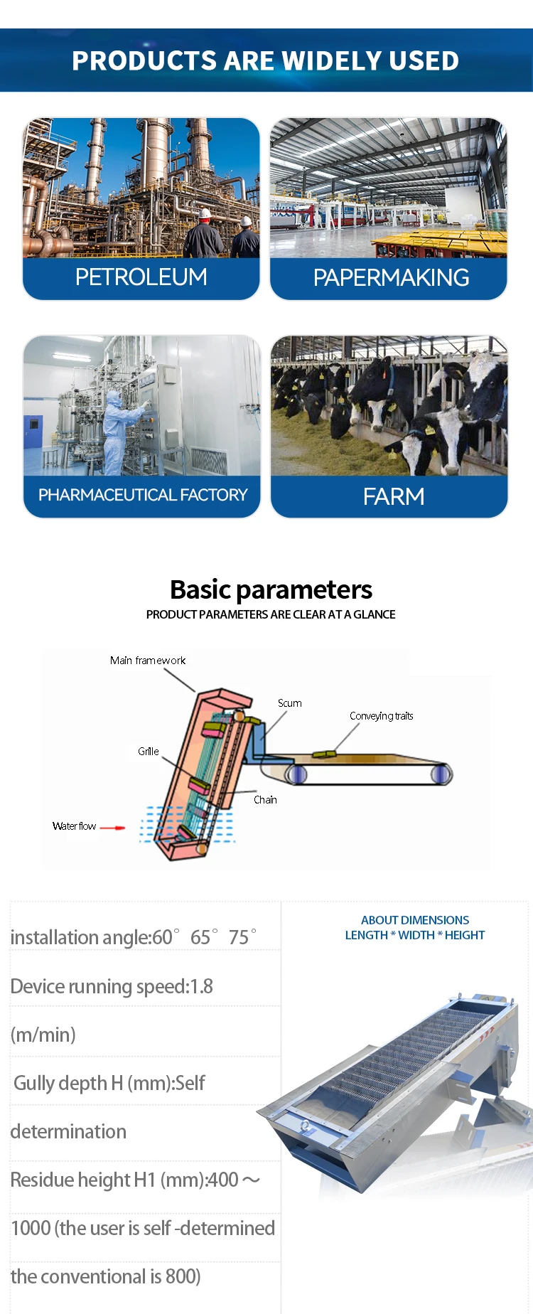 Mechanical Trash Coarse Rake Bar Screen - Efficient Sewage Treatment