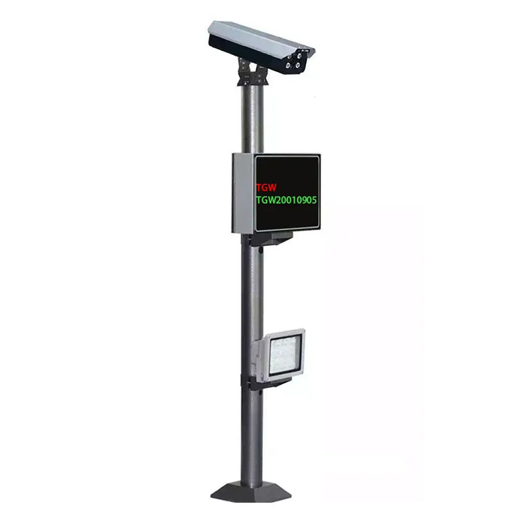 Customized Software for Automatic License Plate Recognition With Barrier and Customized Lpr Camera and Smart Parking System