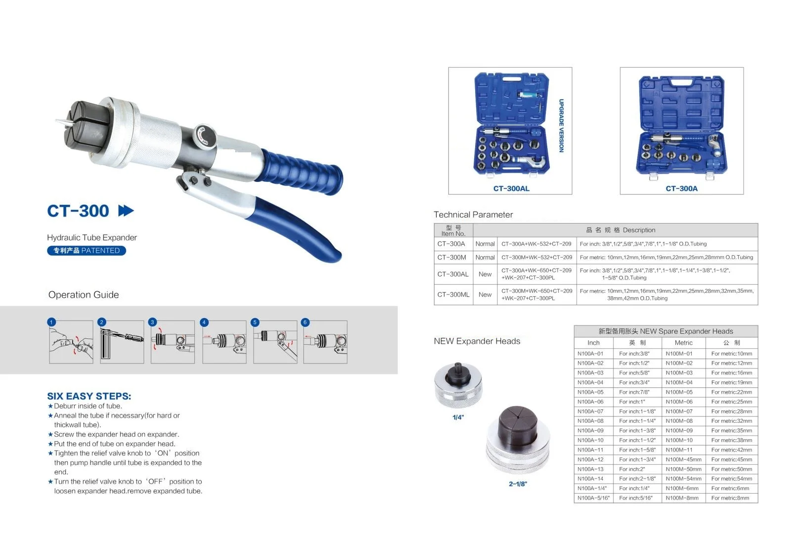 CT-300.jpg