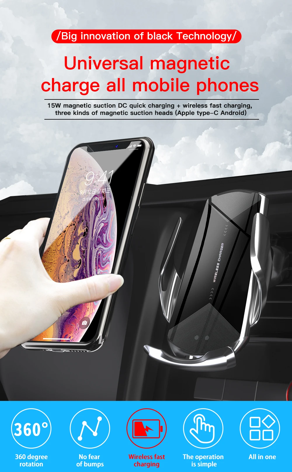 
 Лидер продаж на Amazon, Быстрое беспроводное автомобильное зарядное устройство Q2 10 Вт с инфракрасным автоматическим датчиком для смартфона  