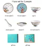 ชุด 11 ชิ้น B