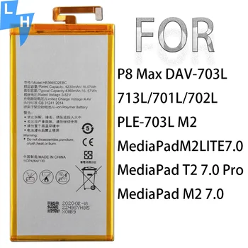 4360mAh HB3665D2EBC P8 Max DAV-703L/713L/701L/702L PLE-703L Tab