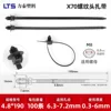 Tête filetée 5*190 (taille du trou 6,3-7,2)