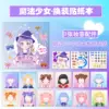 Magical Girl - Versione adesiva 17cm - Formato grande