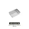 (Unlidded) Tiramisu dish 22*14.5*6cm