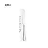Fork #2