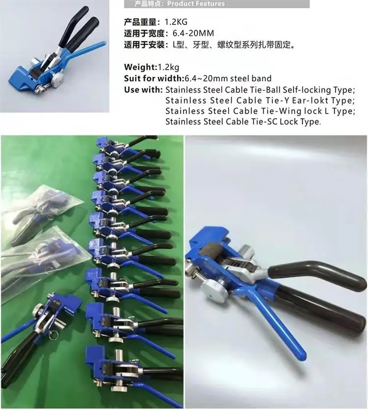 Packing Stainless Banding Tools Stainless Steel Strapping Tools Mh32a ...