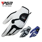 PGM ST017 Men's Golf Glove