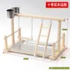 Parrot bird stand-no10