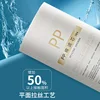 10-inch large PP cotton