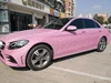 Super diamant rose