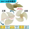 384*136 Reverse Round Hole