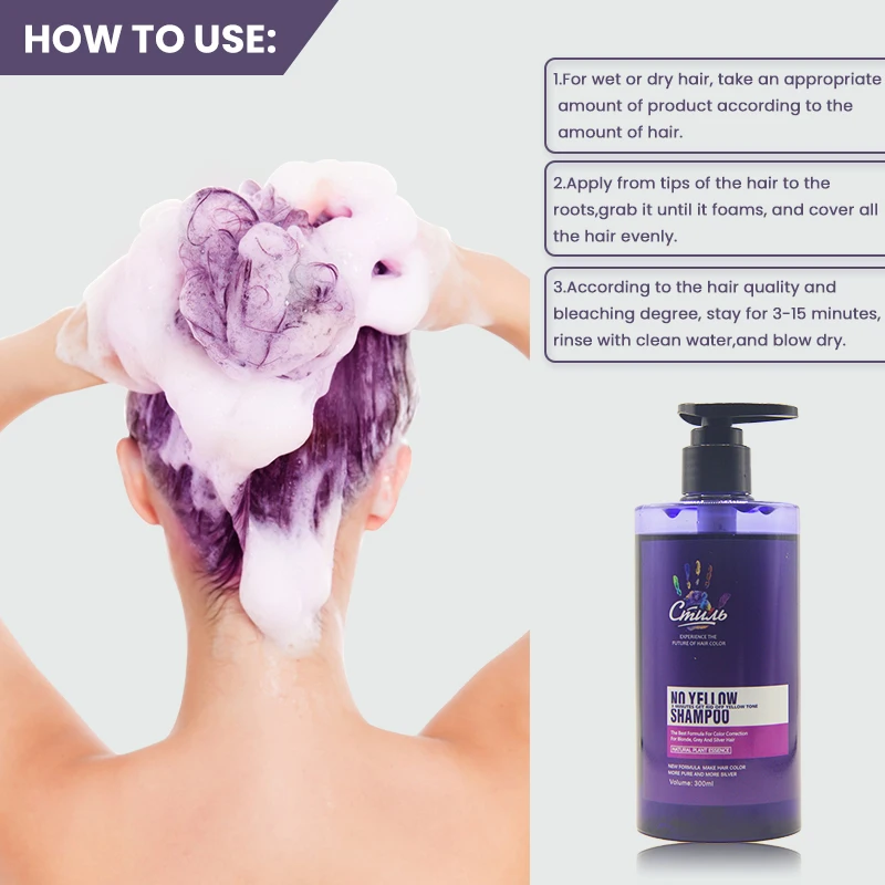 Factory Price Private Label Purple Toner Shampoo Hair Color Care Anti Brassy No Yellow Shampoo for Blonde Hair