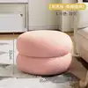 Pink Double-layer circular stool