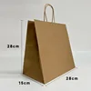 28*15*28cm