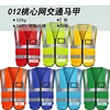 Gilet de signalisation Taoxin.com (Veuillez préciser la couleur dans votre message)
