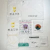 bag 2