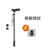No lights, matte handle, single-leg, black.