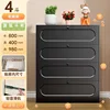 Black, rounded, four-drawer chest of drawers, 80*40*98cm