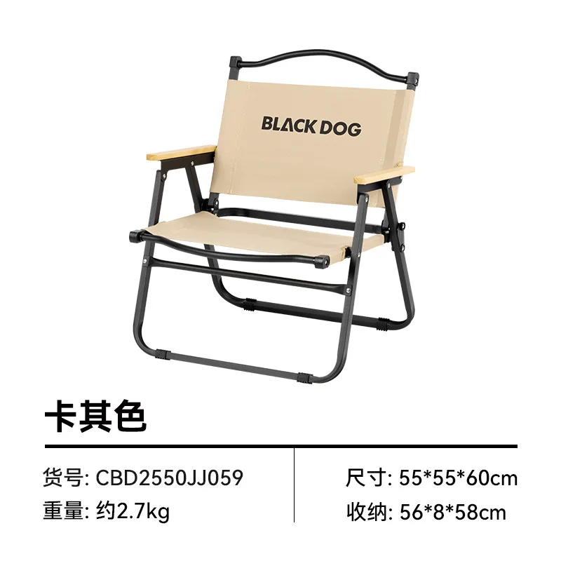 Blackdog Outdoor Folding Kermit Chair - Portable & Durable